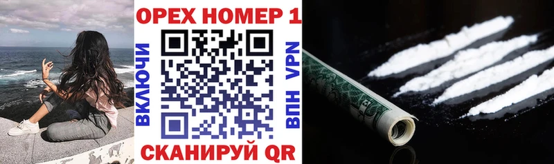 Магазин наркотиков Динская Галлюциногенные грибы  АМФЕТАМИН  NBOMe  ГАШИШ  А ПВП  Cocaine 