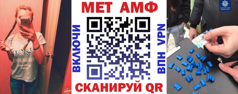 где купить   Динская  Амфетамин VHQ 