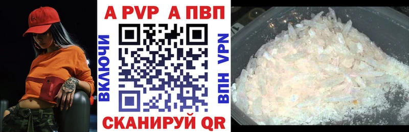 APVP VHQ  Динская 