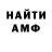 Amphetamine Розовый Benjamin Paulo