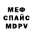 Метадон мёд Blastgrinder