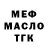 ТГК концентрат LLITOPM UA