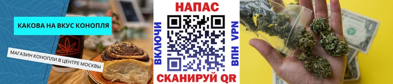 блэк спрут рабочий сайт  Динская  Еда ТГК конопля 