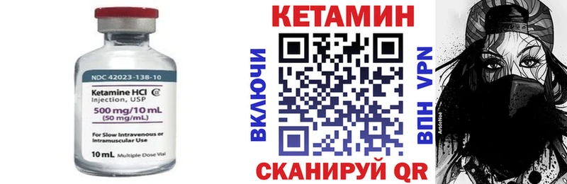 Кетамин ketamine что такое Динская