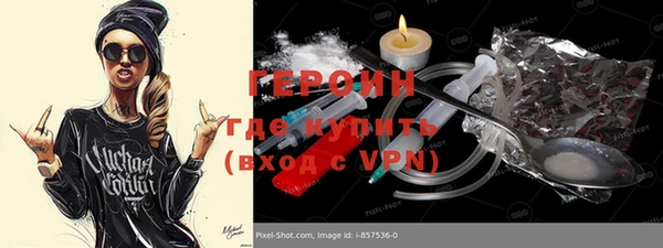 трава Зеленокумск