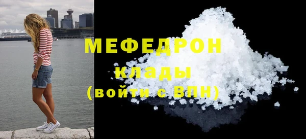 амфетамин Абаза