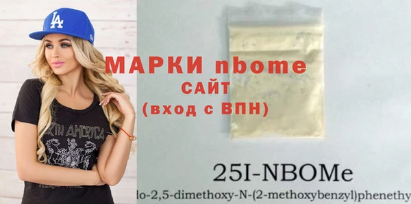 дживик Алексин