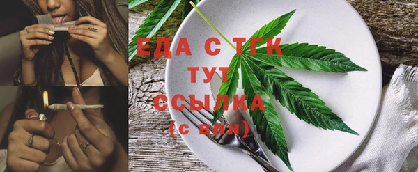 марихуана Зерноград