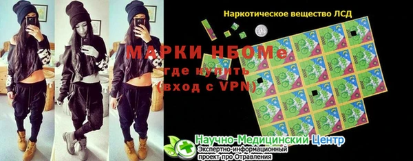 Альфа ПВП Алзамай
