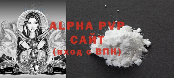 Альфа ПВП Алзамай