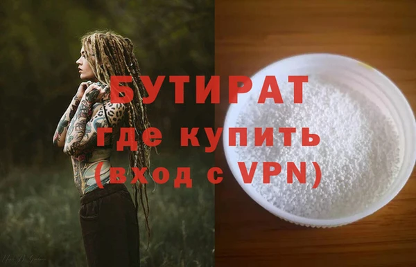 дживик Алексин