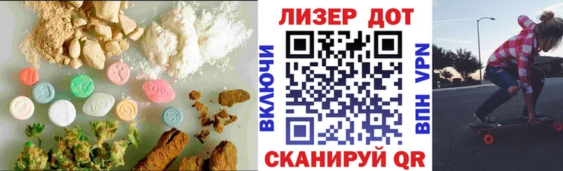 ЛСД экстази кислота  Динская 
