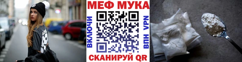 гидра ссылка  Динская  МЕФ мяу мяу 