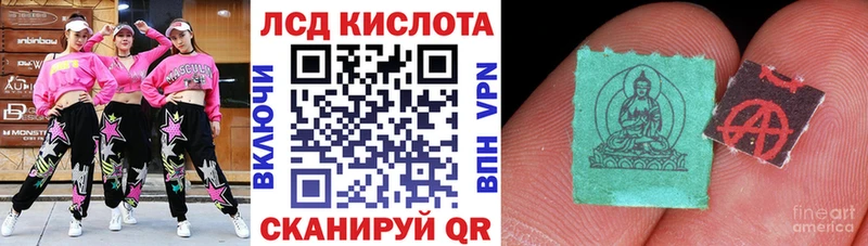 Марки NBOMe 1500мкг  Динская 