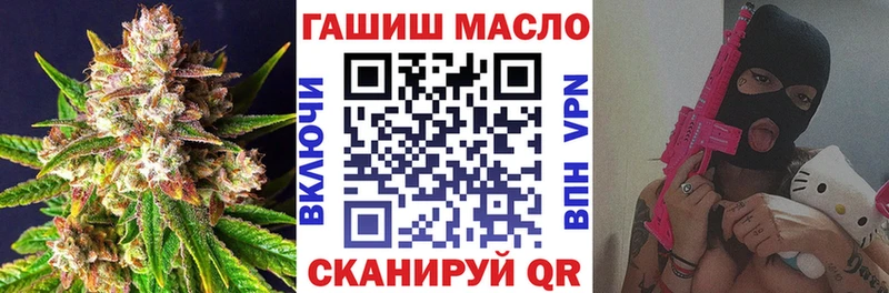 Дистиллят ТГК жижа  гидра   Динская 