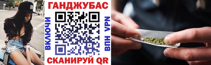Марихуана Ganja Динская