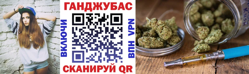 дарнет шоп  Динская  МАРИХУАНА сатива 